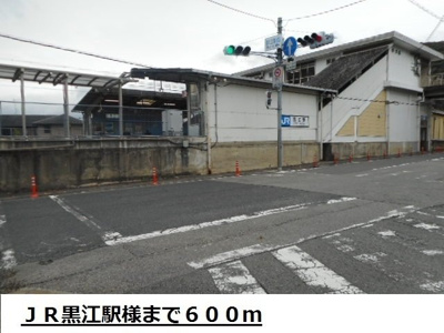 【周辺】 | メゾンハッピーⅡ | ＪＲ黒江駅様まで600m