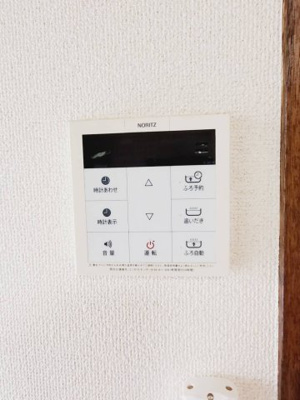 【その他】 | パークハイツワタナベ | 追い焚き付き