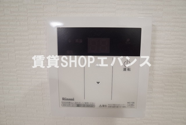  | メイグリーン塚田
