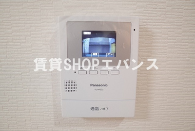 【セキュリティ】 | メイグリーン塚田