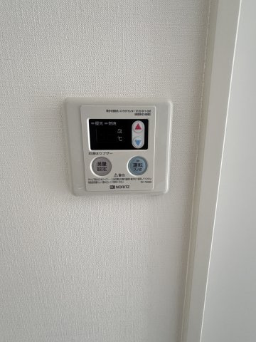 ★追い焚き★