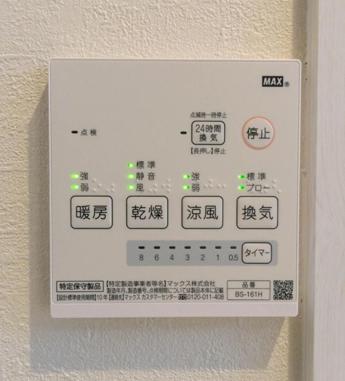 【その他】 | シャルマン今宿