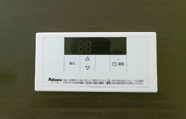 【その他】 | シャルマン今宿