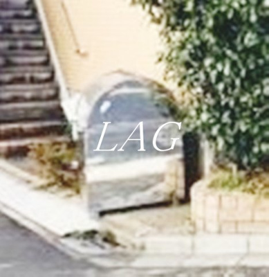 【その他共用部分】 | リヴェール高円寺 | 敷地内ゴミ置き場です。