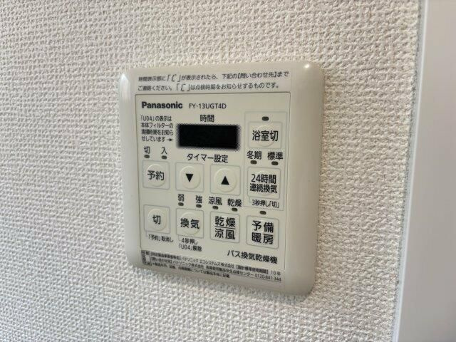 エスカーサ野沢の設備