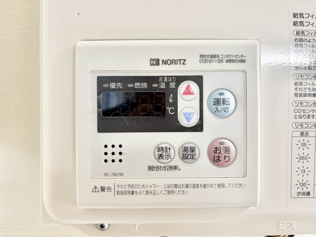 【設備】 | サンシャトー聖
