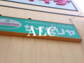板橋区上板橋２丁目の賃貸マンションの周辺