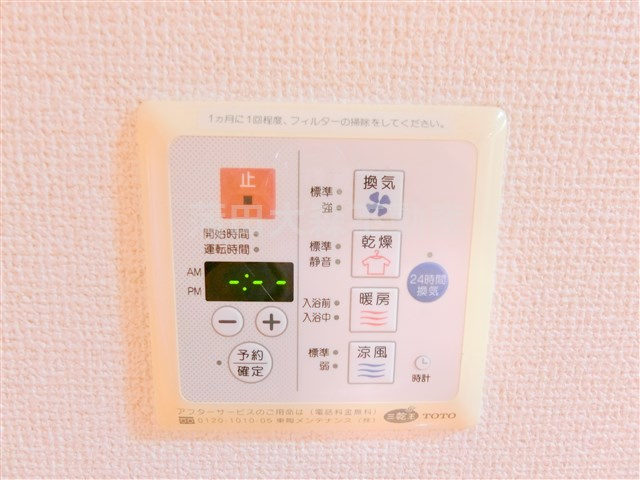 ルーブル多摩川弐番館の設備