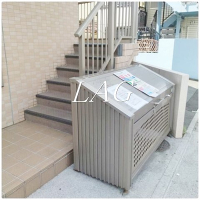 【その他共用部分】 | シャルマン鷺宮 | 敷地内ゴミ置き場です。