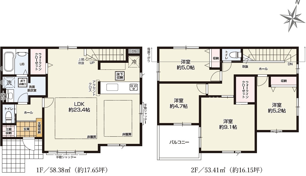 八王子市北野台33期 新築戸建ての間取り