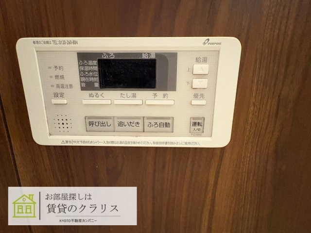 グランハイマーク桂川Ⅱ