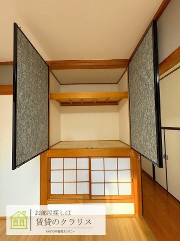 グランハイマーク桂川Ⅱ