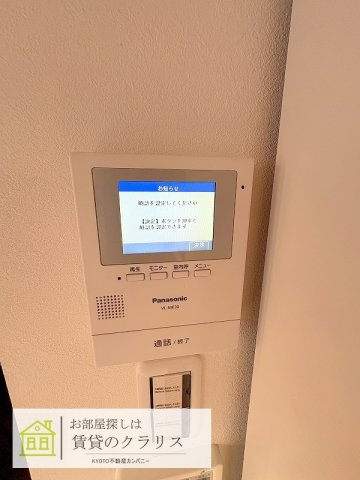 グランハイマーク桂川Ⅱのセキュリティ
