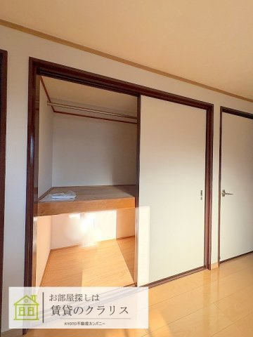 グランハイマーク桂川Ⅱ