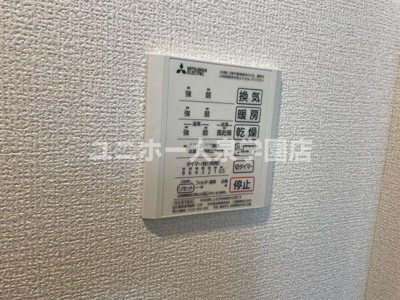 【設備】 | グラナーデ南田中