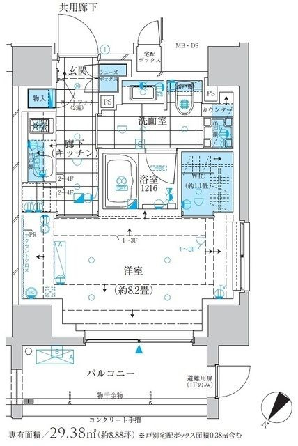 ザ・パークワンズ三軒茶屋