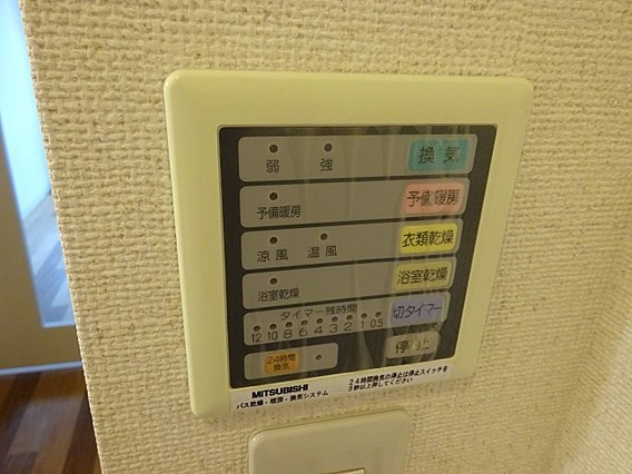 SANKO　セレブコートの設備