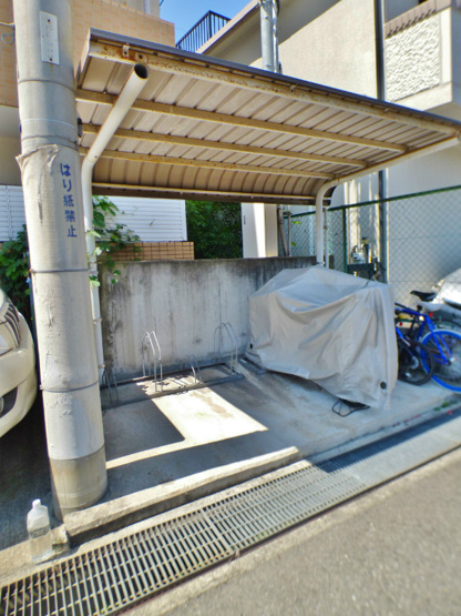 【その他共用部分】