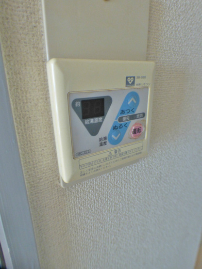 【設備】
