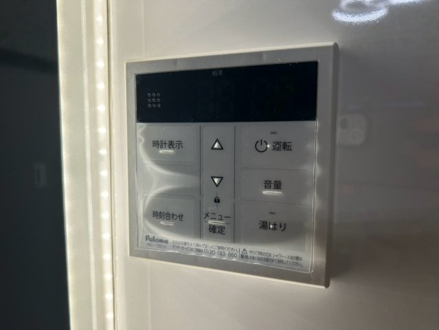 LEVANTE SAKAE EAST|名古屋市の賃貸ならMy賃貸の設備|LEVANTE SAKAE EAST