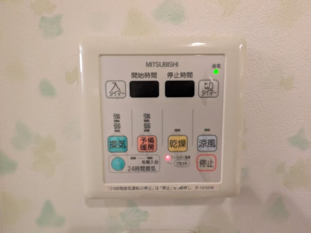 エスポアール光洋｜名古屋市の賃貸ならMy賃貸の設備|エスポアール光洋