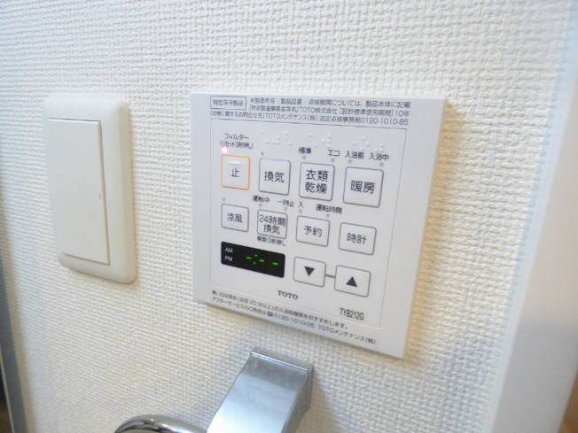 【設備】