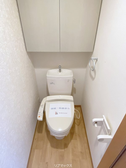 【トイレ】