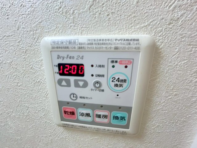 エトワール新大阪の設備