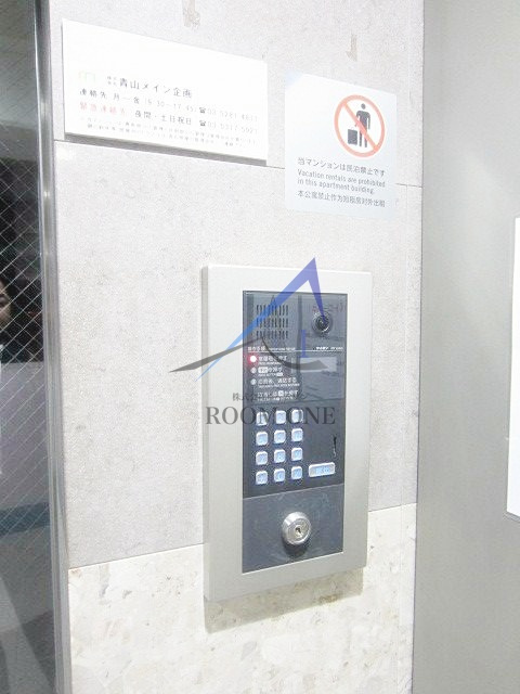グランヴァン中延
