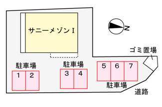 【駐車場】 | サニーメゾン１ | 駐車場