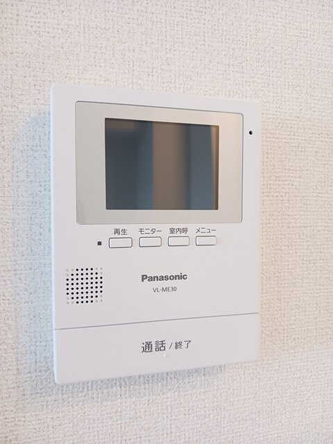 アルバーロのセキュリティ|セキュリティ