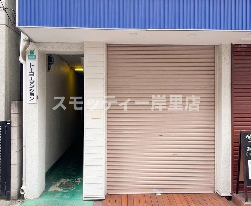 トーヨーマンションのロビー