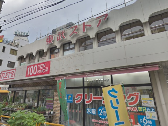 ウェントスのその他|東武ストア西川口店