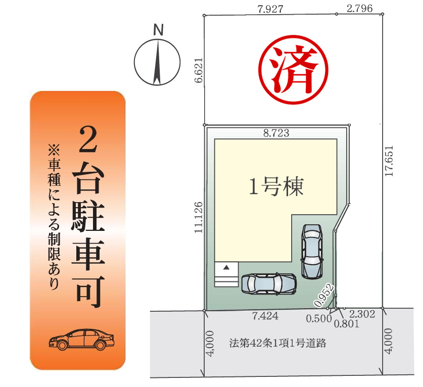 大和市福田１５期の区画図