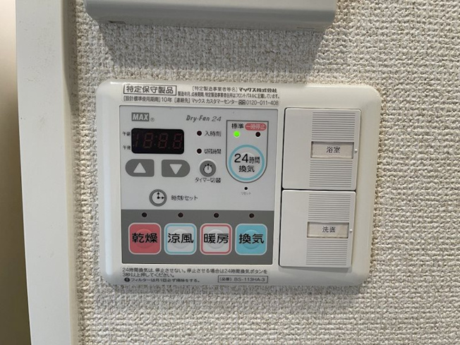【設備】プレサンス栄ブリオ