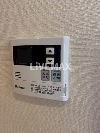 【設備】エスペランサ葵