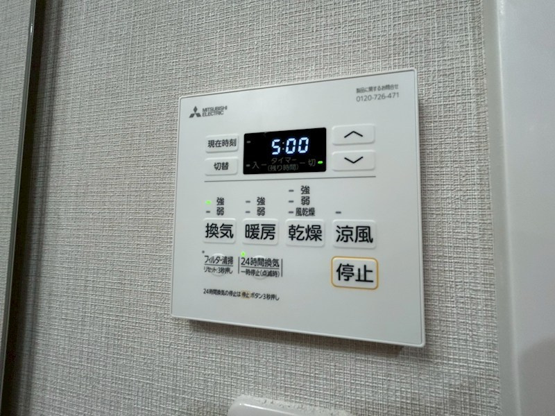 神戸市中央区元町通３丁目の賃貸マンションの浴室