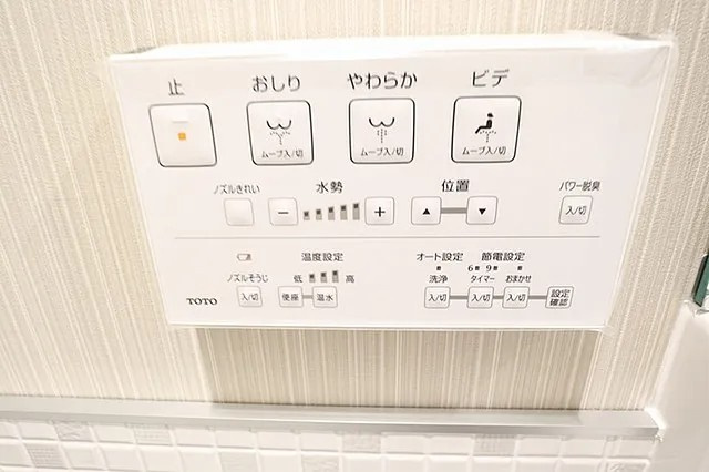 西宮市大井手町の賃貸マンションの浴室