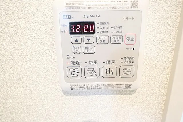 西宮市大井手町の賃貸マンションの浴室