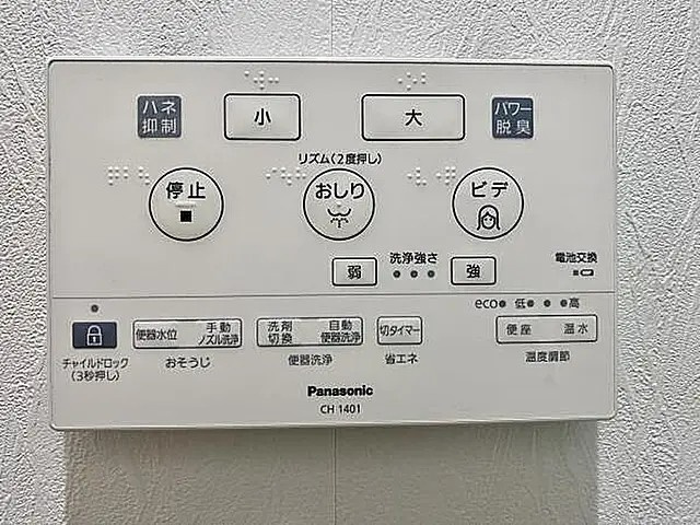 神戸市中央区旭通２丁目の賃貸マンションの設備