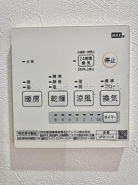 神戸市中央区旭通２丁目の賃貸マンションの設備