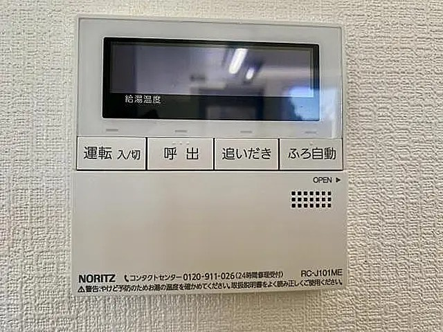 神戸市中央区旭通２丁目の賃貸マンションの設備