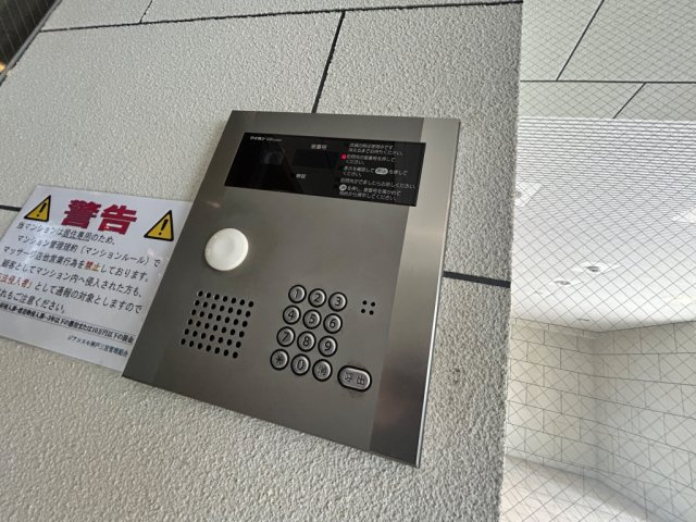 ジアコスモ神戸三宮のセキュリティ