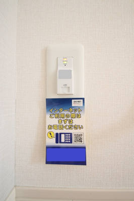  | D-room空港南 | インターネット無料です！