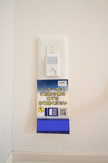  | D-room空港南 | インターネット無料です！