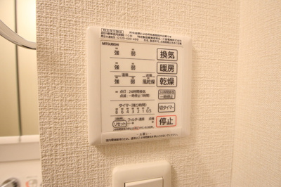 【浴室】 | D-room空港南 | 浴室換気乾燥機
