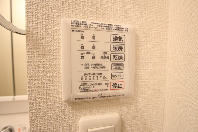 【浴室】 | D-room空港南 | 浴室換気乾燥機