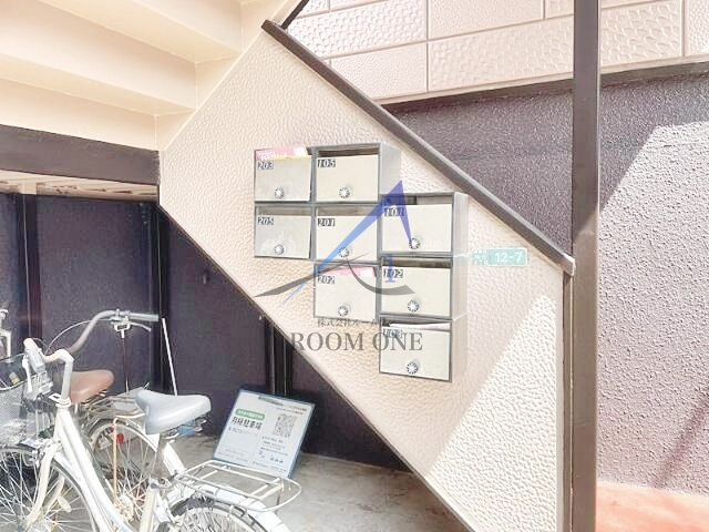 メゾンブラーンシュのその他共用部分|集合ポストです。