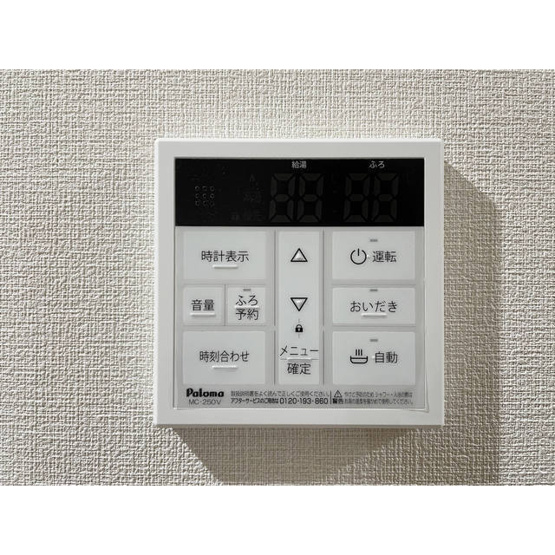 【設備】
