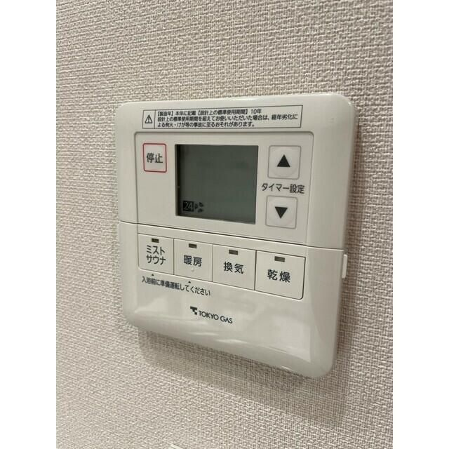ブランズ文京護国寺のその他|浴室換気暖房乾燥機